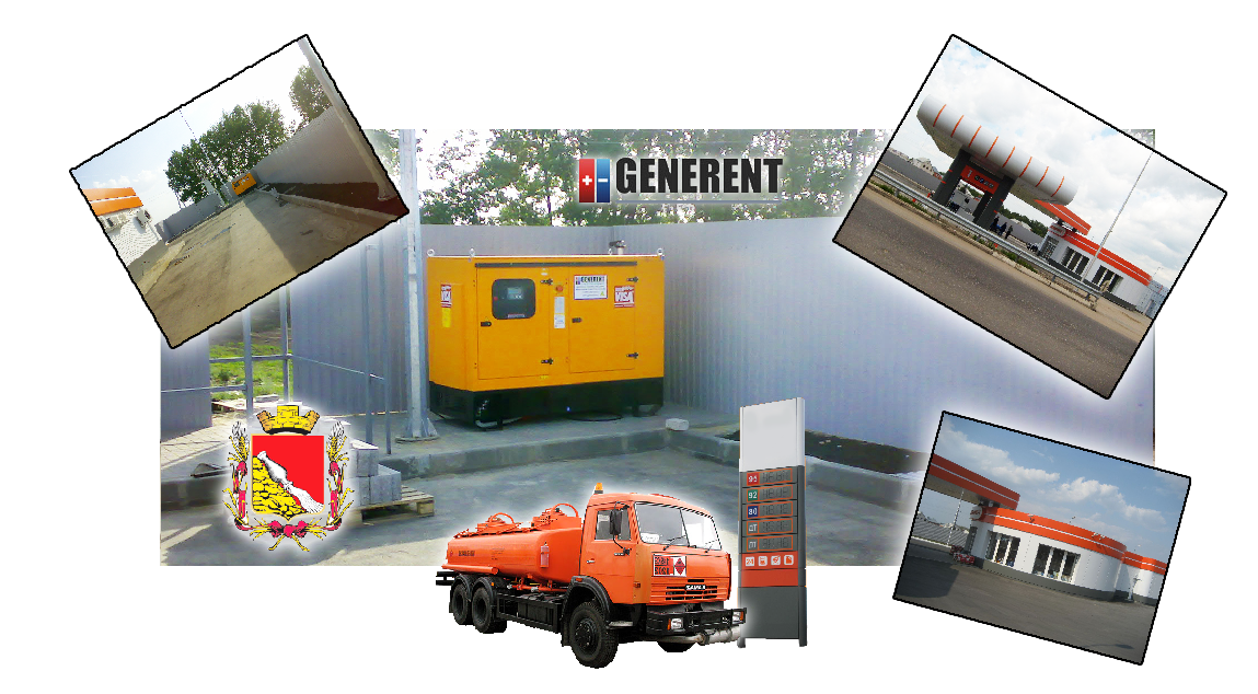 дизельные электростанции в городе Воронеж - GENERENT
