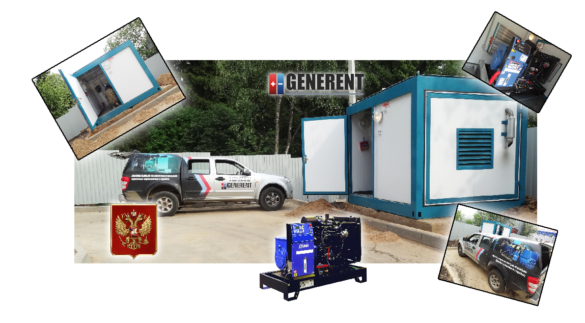 Лепрозорий Сергиев посад, поселок зеленая дубрава - GENERENT