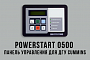 PowerStart 0500 панель управления для ДГУ Cummins