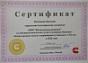 Дилерская конференция Cummins 2017. www.generent.ru